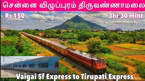 chennai to valparai train|villupuram train timings.